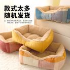 猫窝冬天保暖加厚羊羔绒半封闭式安全感猫咪睡窝大号长方形宠物床