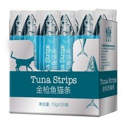 Navarch 耐威克 宠物猫零食 猫条 10g*30条