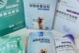 宠物清洁用品代工贴牌