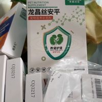 龙昌丝安平宠物猫咪狗狗肌酐高尿素氮高粪便恶臭精神不振内服粉剂