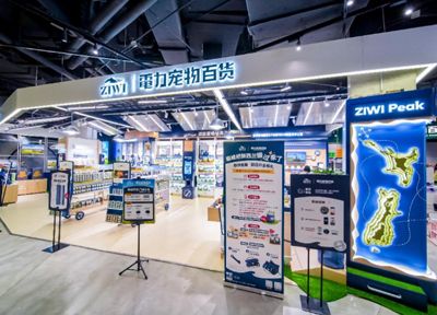 ZIWI滋益巅峰全国首家线下旗舰店落地上海