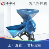 多功能家用玉米磨面碳鋼粉碎機超細牧草秸稈飼料