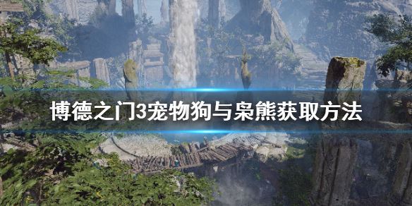游侠网1