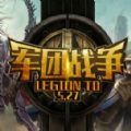 魔兽军团战争5游戏