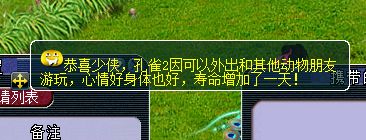 牧场快速精通】：全种类动物饲养技巧大全，玩转牧场白漂。_梦幻西游 | 大神
