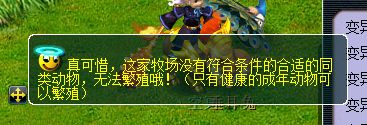 牧场快速精通】：全种类动物饲养技巧大全，玩转牧场白漂。_梦幻西游 | 大神