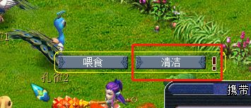 牧场快速精通】：全种类动物饲养技巧大全，玩转牧场白漂。_梦幻西游 | 大神