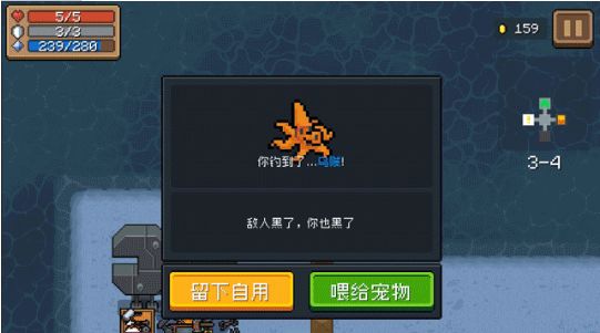 元气骑士宠物喂食方法