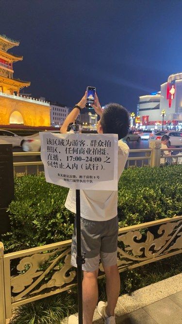 终于！钟楼摆摊被整顿了！！！