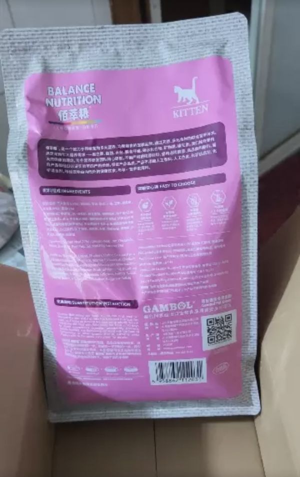 麦富迪佰萃猫粮 英短美短布偶折耳全通用天然粮三文鱼味添加蛋黄 佰萃(鳀鱼)幼猫粮2kg晒单图