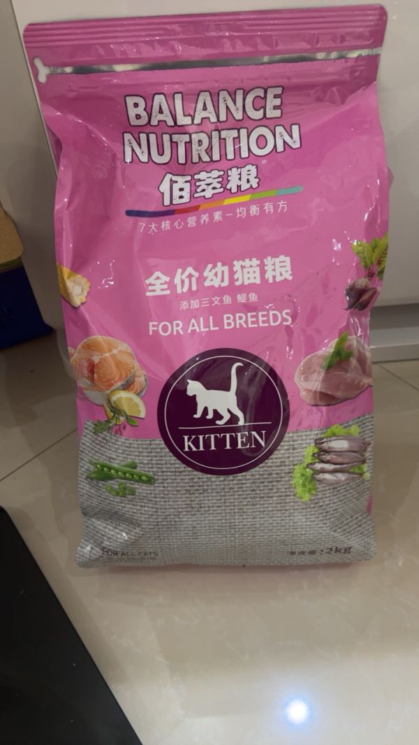 麦富迪佰萃猫粮 英短美短布偶折耳全通用天然粮三文鱼味添加蛋黄 佰萃(鳀鱼)幼猫粮2kg晒单图
