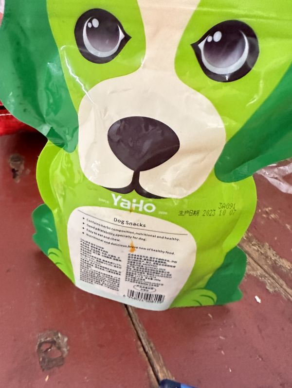 YaHo亚禾狗狗零食牛肉粒250g 泰迪金毛磨牙棒补钙宠物训练奖励晒单图
