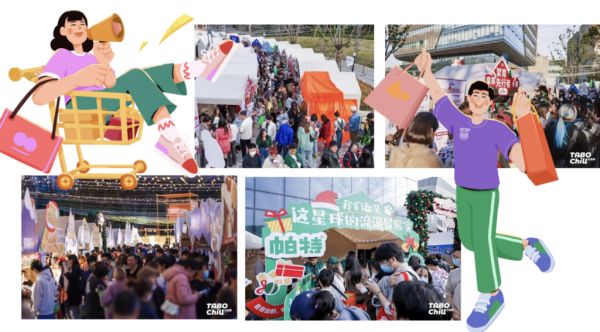 它博集 · 成都站摊主名录公布丨5.17-19成都麓湖见