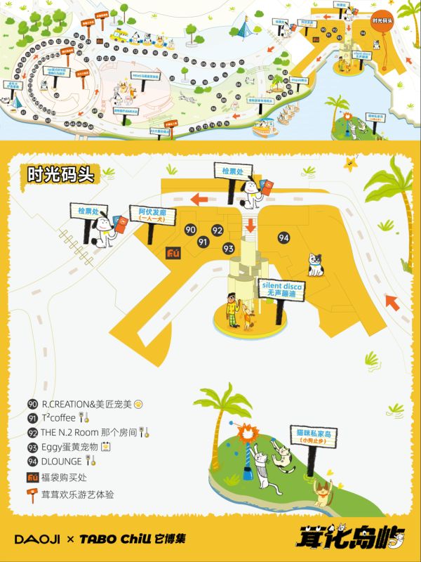 它博集 · 成都站摊主名录公布丨5.17-19成都麓湖见