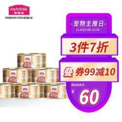 Myfoodie 麦富迪 宠物猫主食罐头 幼猫专用湿粮低敏羊乳 鲜鸡肉85g*6