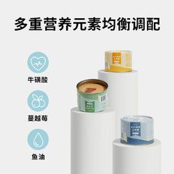 未卡全价猫用主食罐宠物猫罐头鸡牛肉营养增肥成幼猫零食罐头170g
