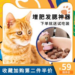 宠物小猫粮冻干主食鸡肉增肥发腮