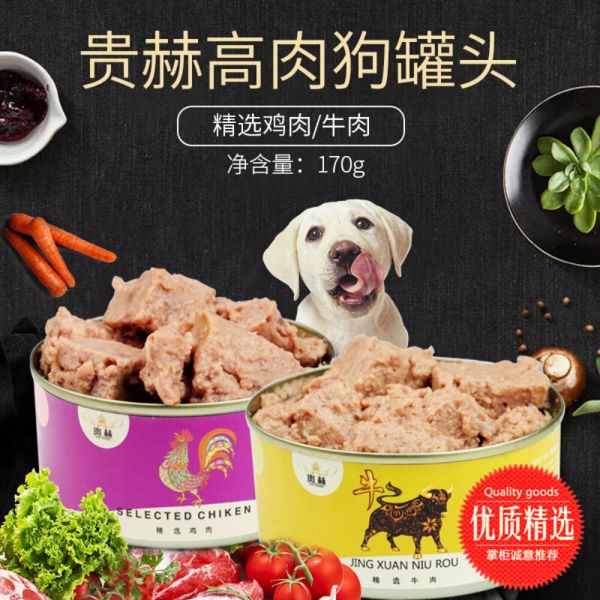 宠物主食什么牌子好（国产品牌十大宠物食品）
