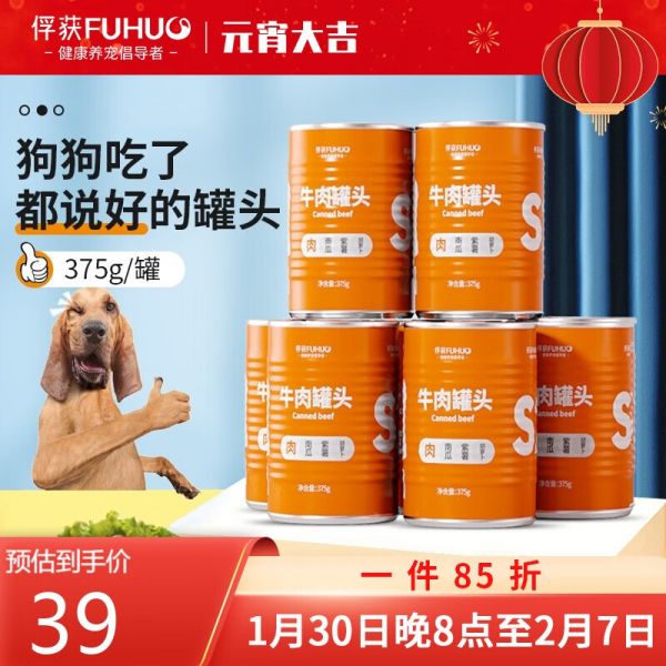 宠物主食什么牌子好（国产品牌十大宠物食品）