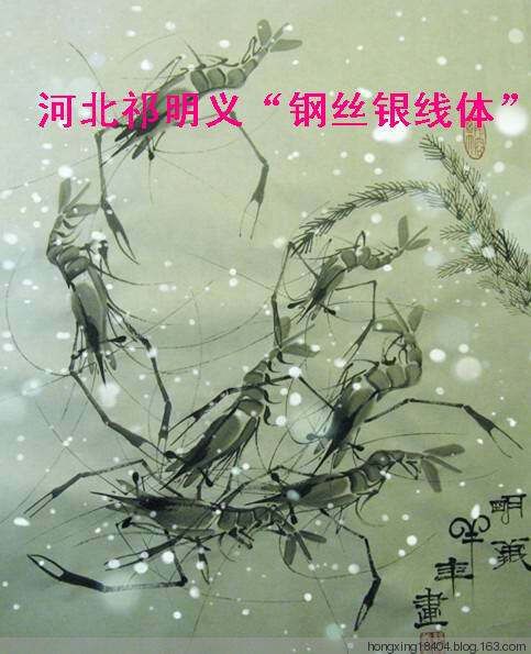 全面解析:金鱼眼面相图解 - 红杏 - 红杏