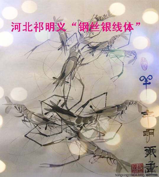 全面解析:金鱼眼面相图解 - 红杏 - 红杏