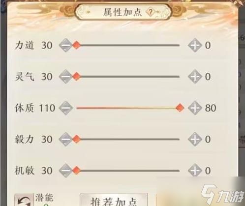 天龙八部2宠物小猪怎么玩 天龙八部2宠物小猪攻略