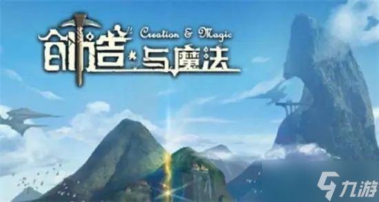 创造与魔法心月狐位置在哪？心月狐饲料配方及位置刷新点一览