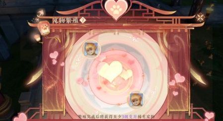 天龙八部2宠物繁殖技巧 变异宠物繁殖攻略[多图]图片2