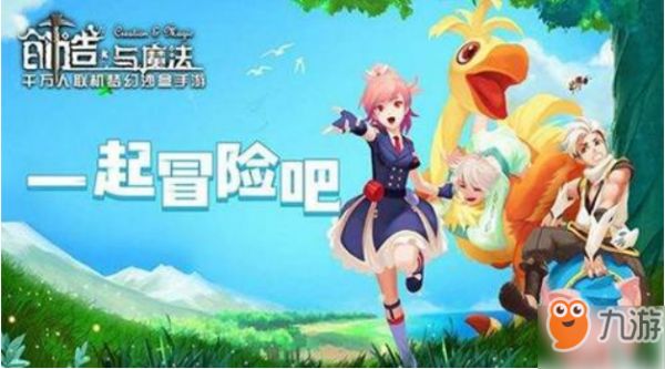 创造与魔法中宠物的分类介绍
