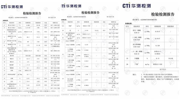 喵招985排毛罐头