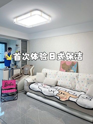 体验日式保洁 真的香。。