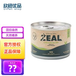 ZEAL 真致 真挚zeal真致猫主食 罐头湿粮宠物零食成猫幼猫鸡肉配方170g