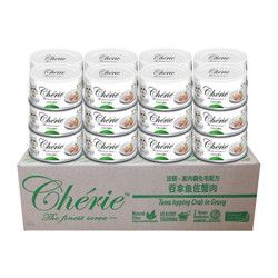 法丽（Cherie）宠物猫粮猫湿粮 泰国进口猫罐头 化毛配方 吞拿鱼佐蟹肉 80g*24罐整箱装
