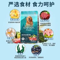 狗粮通用型10斤装博美5kg泰迪20金毛40比熊萨摩冻干成幼犬小型犬
