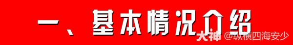 周年庆·特别篇】大海龟应用指南_梦幻西游手游 | 大神