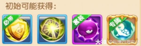 周年庆·特别篇】大海龟应用指南_梦幻西游手游 | 大神