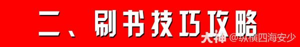 周年庆·特别篇】大海龟应用指南_梦幻西游手游 | 大神