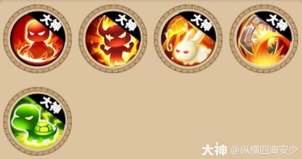 周年庆·特别篇】大海龟应用指南_梦幻西游手游 | 大神