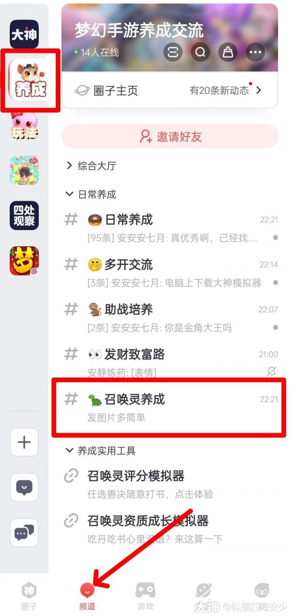 周年庆·特别篇】大海龟应用指南_梦幻西游手游 | 大神