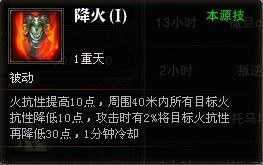 斗战神监察特使