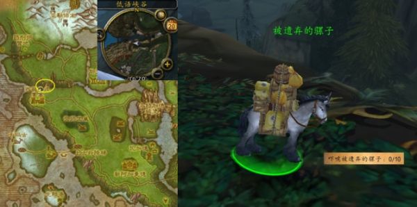 wow骡子和货物怎么做_魔兽世界骡子和货物制作指南