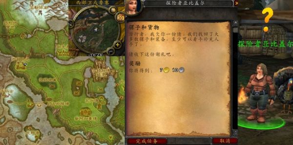 wow骡子和货物怎么做_魔兽世界骡子和货物制作指南