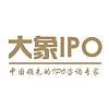 大象--iPO