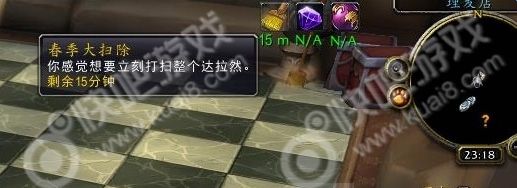 wow烟灰野兔怎么捕捉_魔兽7.0烟灰野兔宠物捕获方法