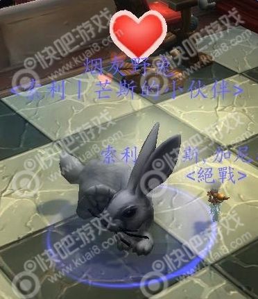 wow烟灰野兔怎么捕捉_魔兽7.0烟灰野兔宠物捕获方法