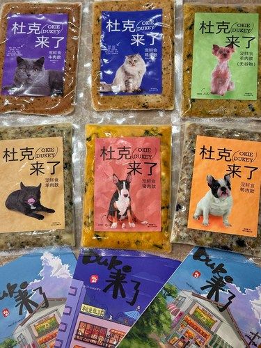 想让全天下的毛孩子吃到这款宠物鲜食❗