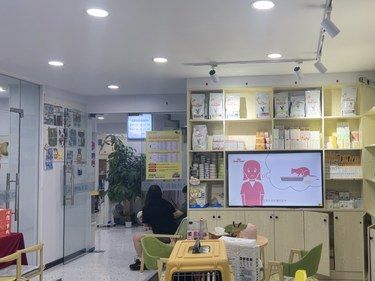 神奇动物医院