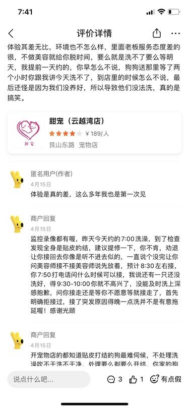 对面的店为什么倒闭一家又一家总算找到原因了！