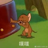 神不知所往
