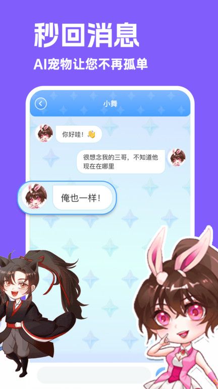 图图宠物app官方版 v3.2.4 安卓版 1